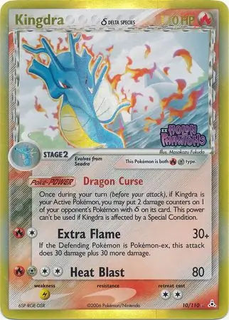 Kingdra (Delta Species) 