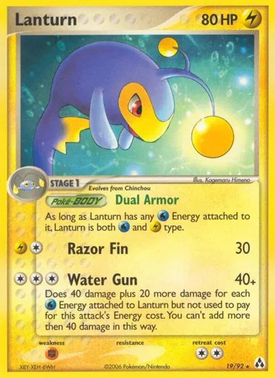 Lanturn 