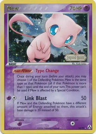 Mew 