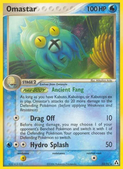 Omastar 