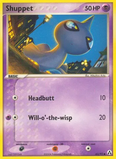 Shuppet 