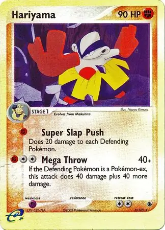 Hariyama 