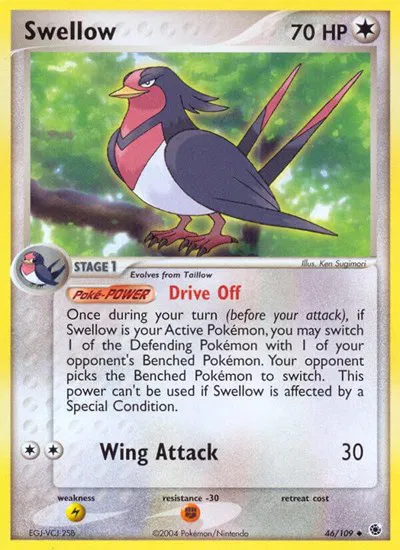 Swellow 