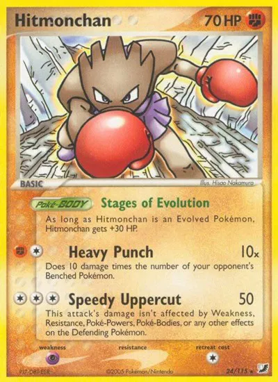 Hitmonchan 