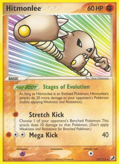 Hitmonlee 