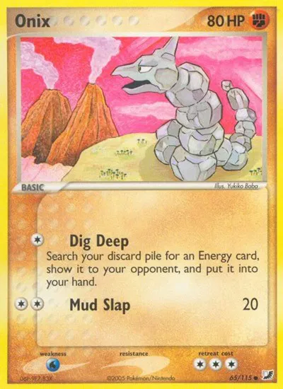 Onix 