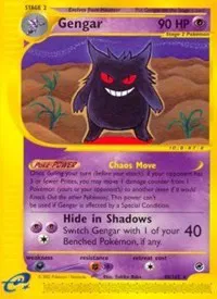 Gengar (48) 
