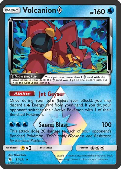 Volcanion Prism Star 