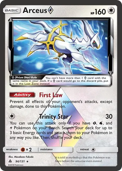Arceus Prism Star 