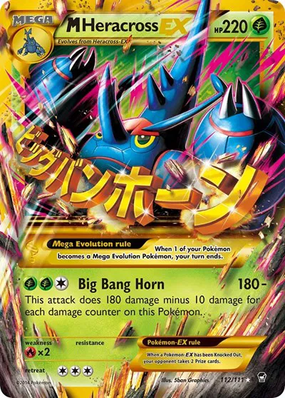 M Heracross EX (Secret) 