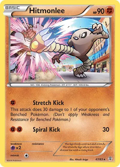 Hitmonlee 
