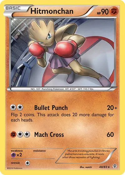 Hitmonchan 