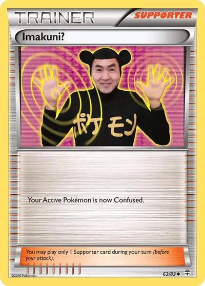 Imakuni? 