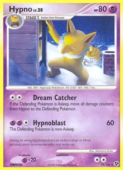 Hypno 