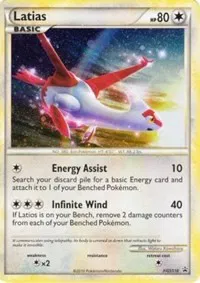 Latias (Cracked Ice Holo) 