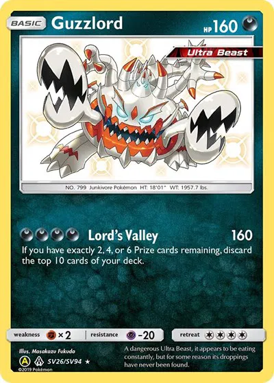 Guzzlord 
