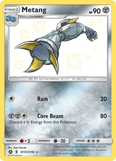 Metang 
