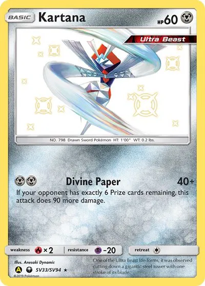 Kartana 