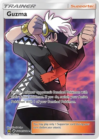 Guzma 