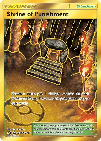 Shrine of Punishment 