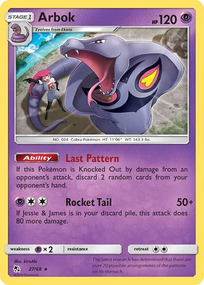 Arbok 