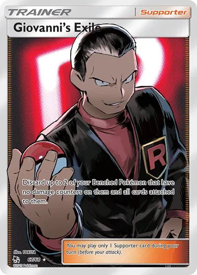 Giovanni's Exile (Full Art) 