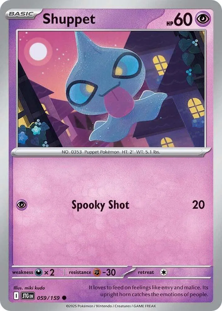 Shuppet 