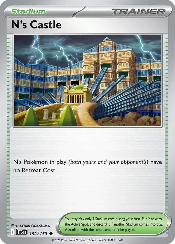 N's Castle 