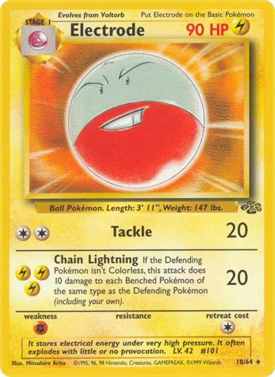 Electrode 