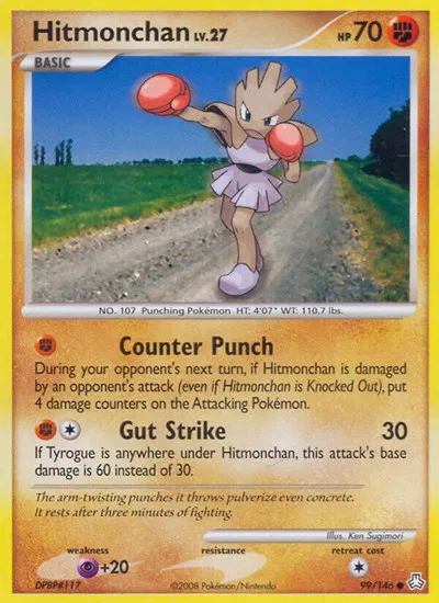 Hitmonchan 
