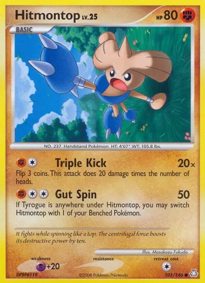 Hitmontop 