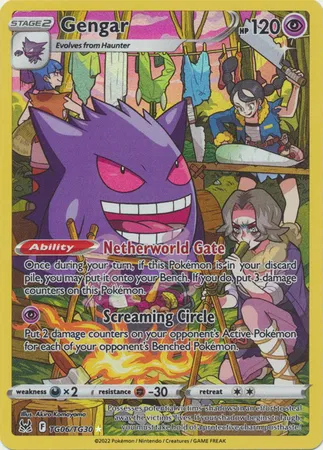 Gengar 