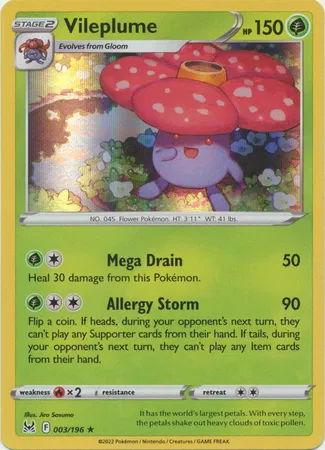 Vileplume 