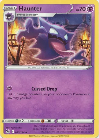 Haunter 