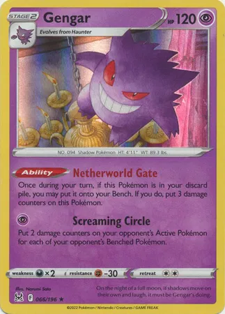 Gengar 