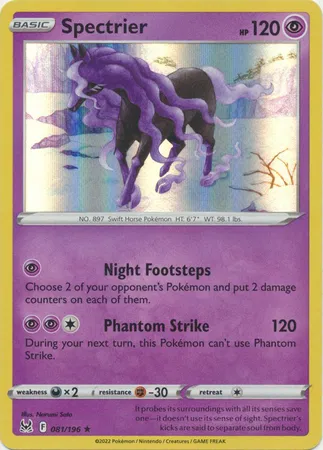 Spectrier 