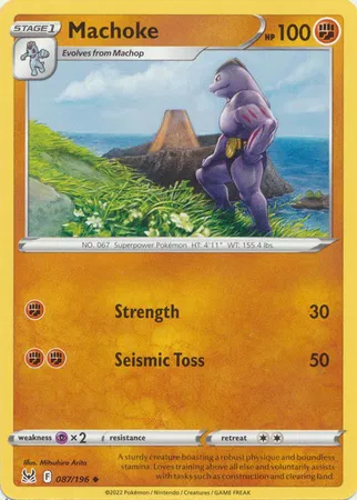 Machoke 