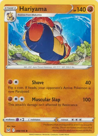 Hariyama 
