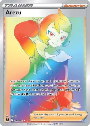 Arezu (Secret) 
