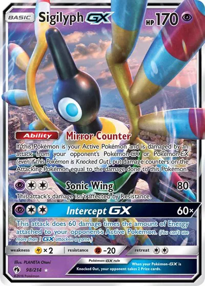 Sigilyph GX 