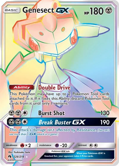 Genesect GX (Secret) 