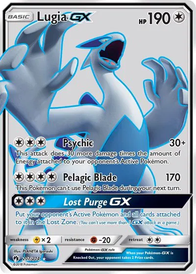 Lugia GX (Full Art) 