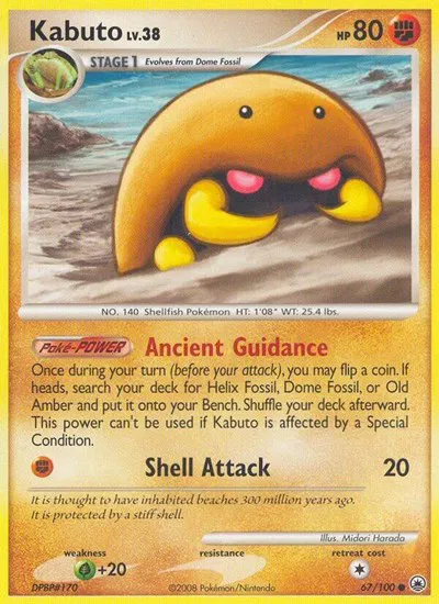 Kabuto 