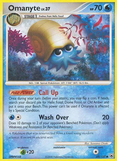 Omanyte 