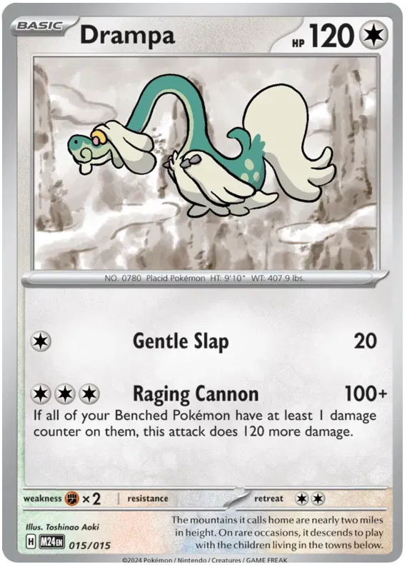 Drampa 