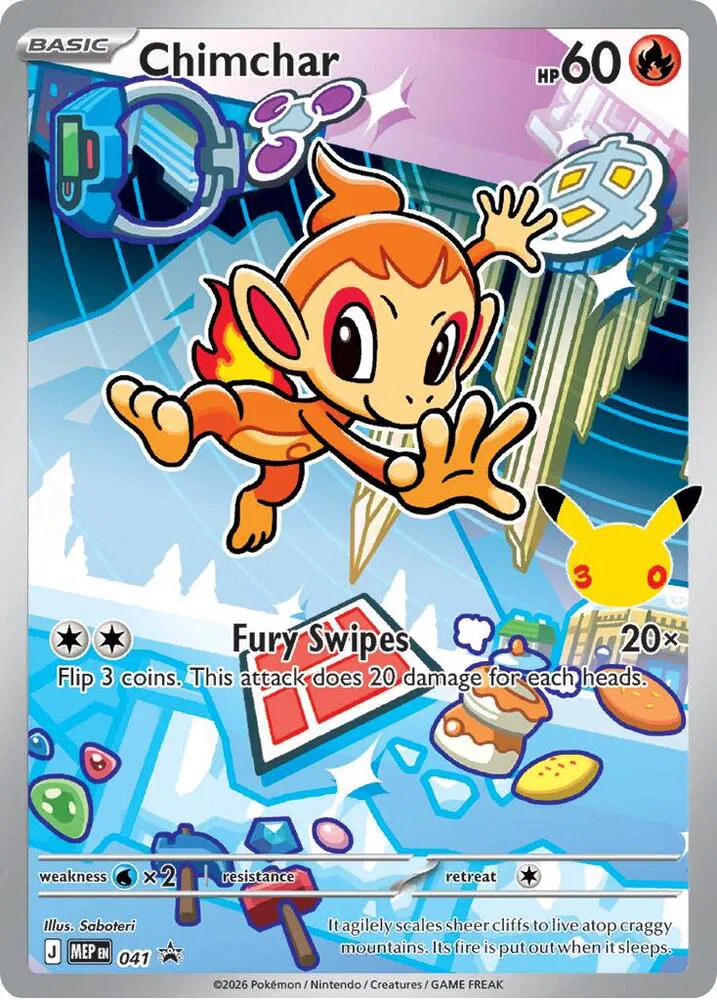 Chimchar 