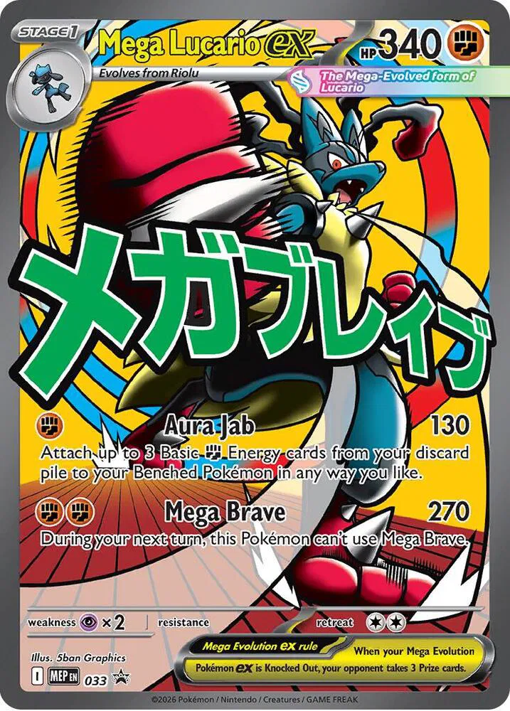 Mega Lucario ex - 033 