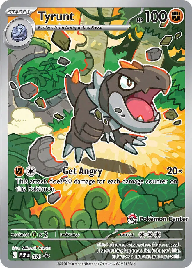 Tyrunt - 070 (Pokemon Center Exclusive) 