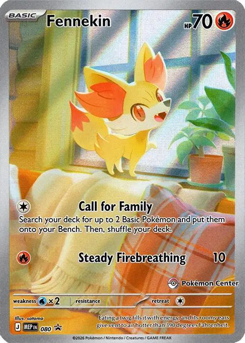 Fennekin - 080 (Pokemon Center Exclusive) 