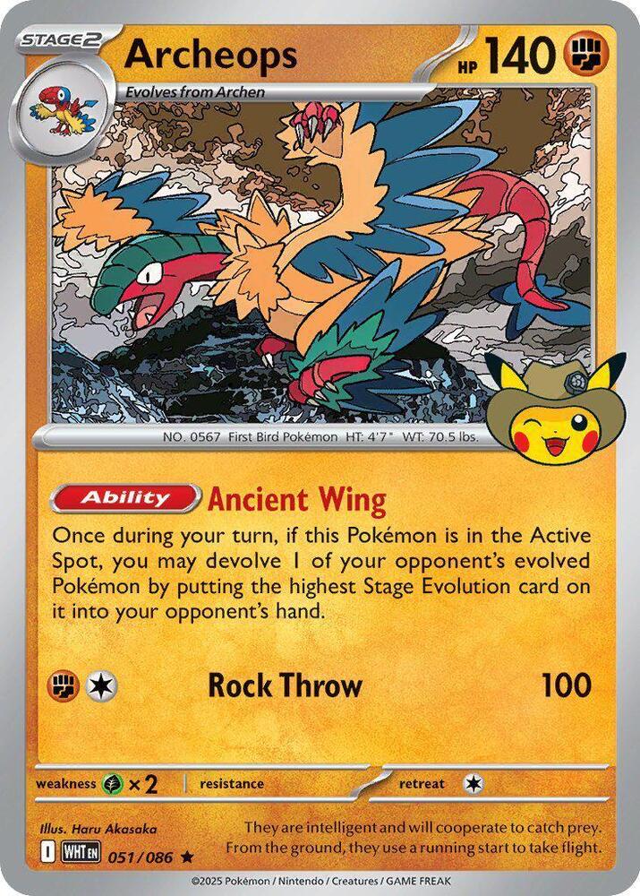 Archeops - 051 (Fossil Museum Exclusive) 